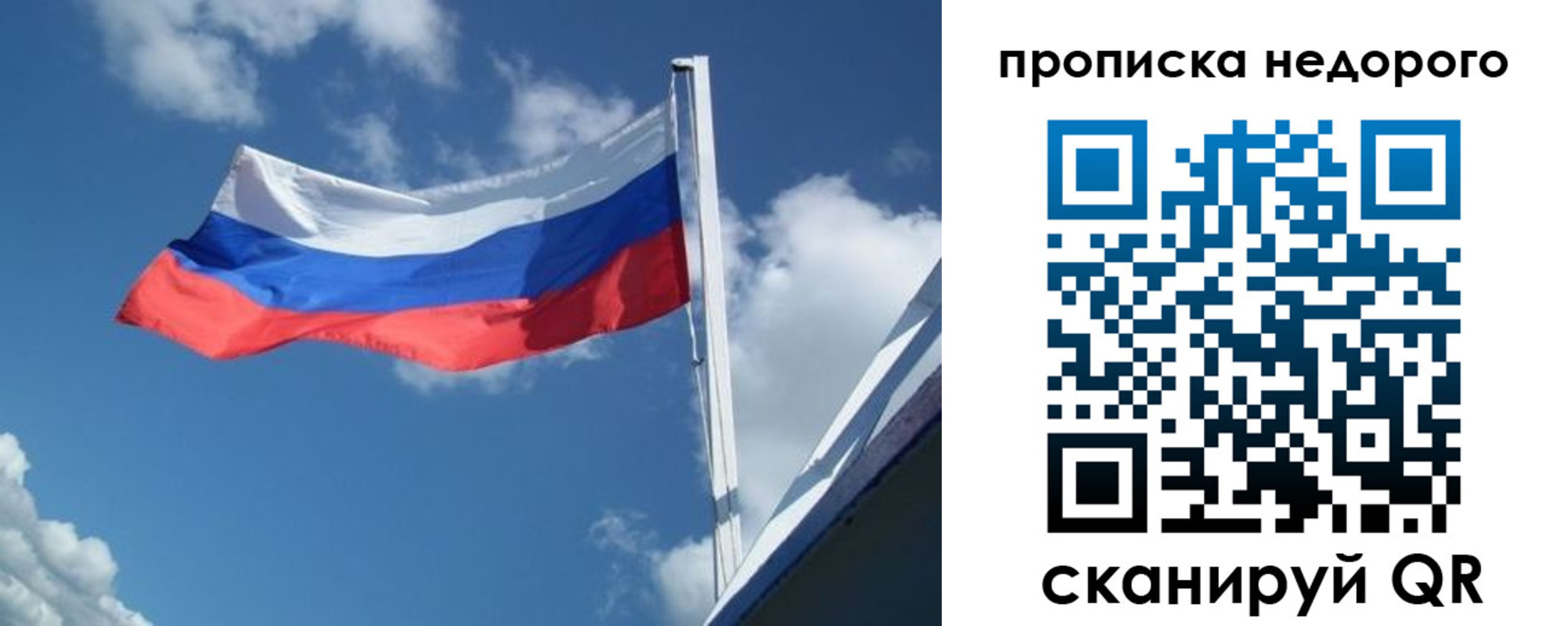 прописка паспорт в Микуни