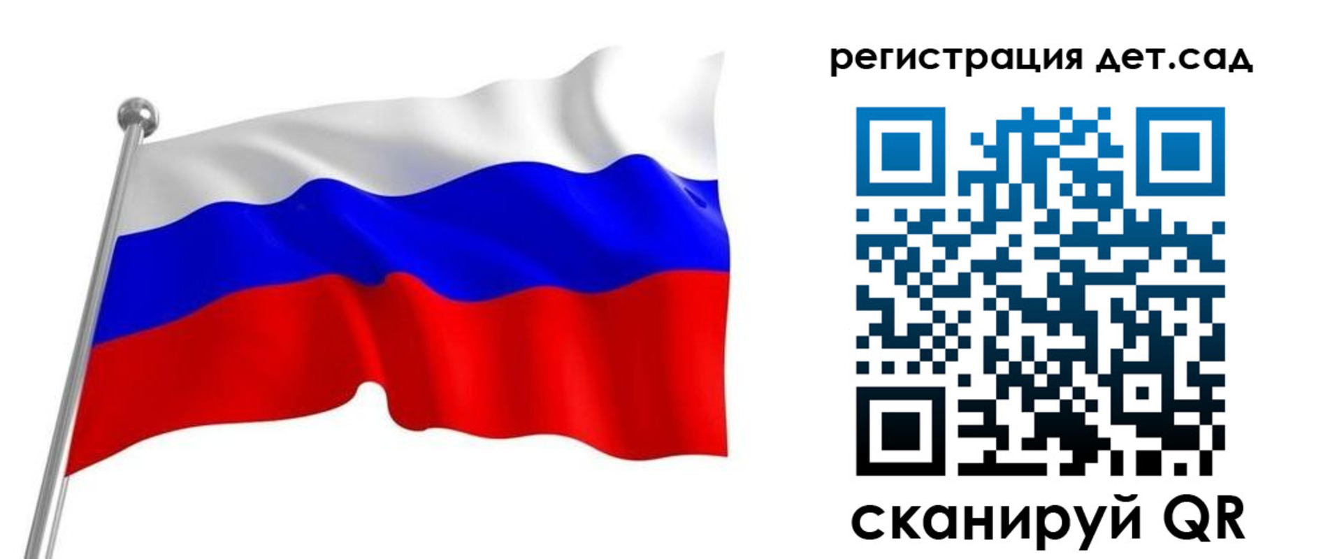 прописка гарантия в Микуни